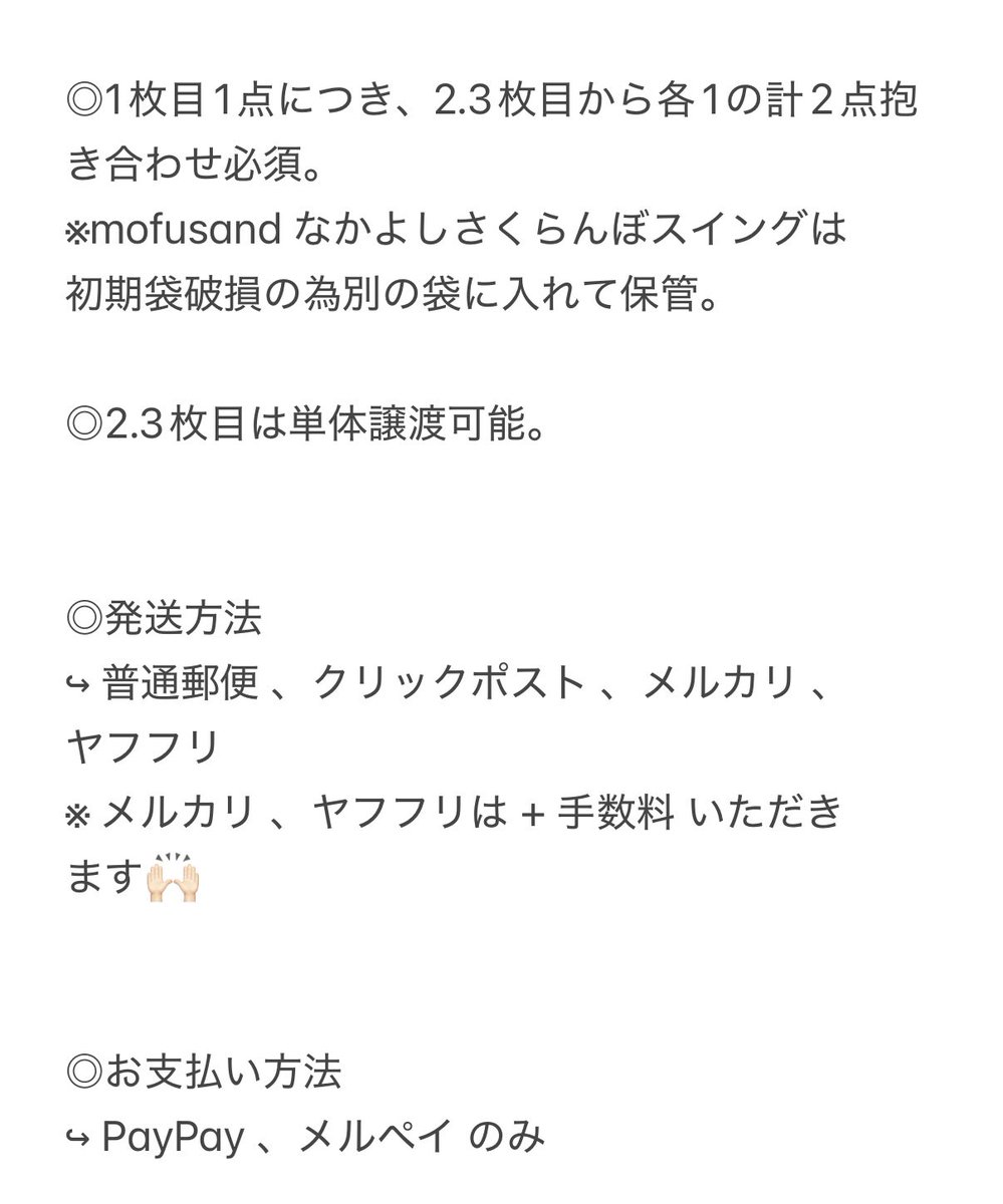 𖭲 †ժ tweet media