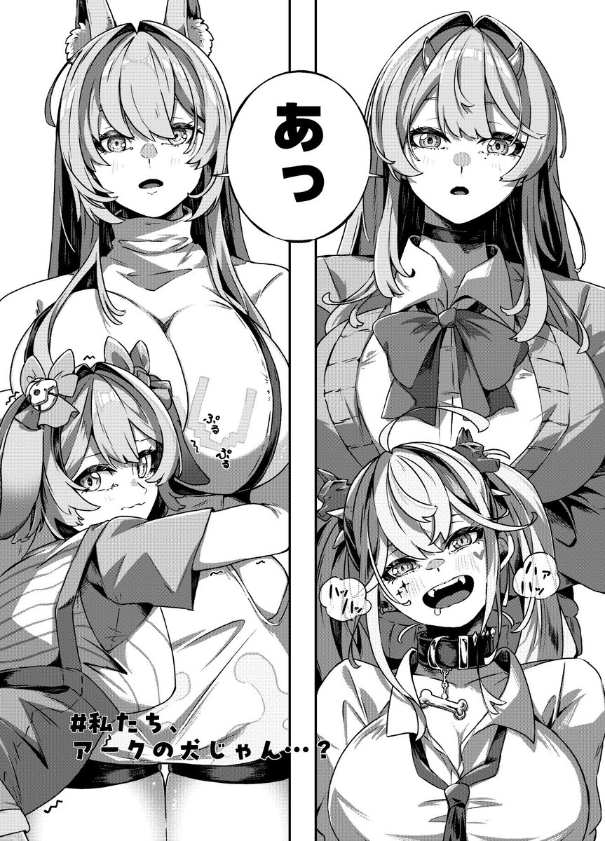 Yamashigo5 tweet picture
