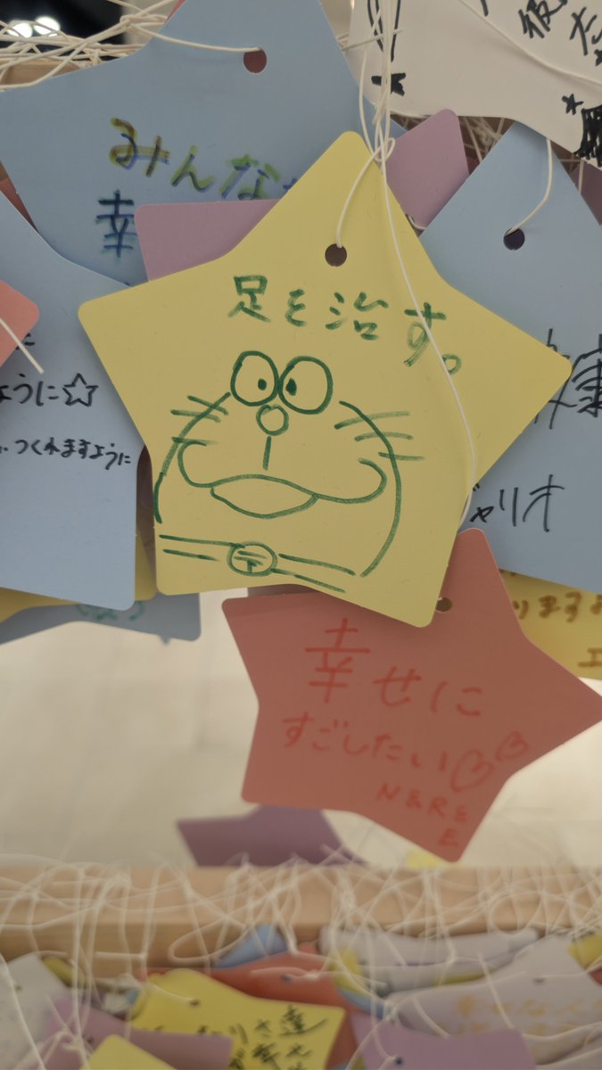 doranyankou's tweet photo. 野生のドラ
元気になりますように🙏 https://t.co/zDgiMmGeKw