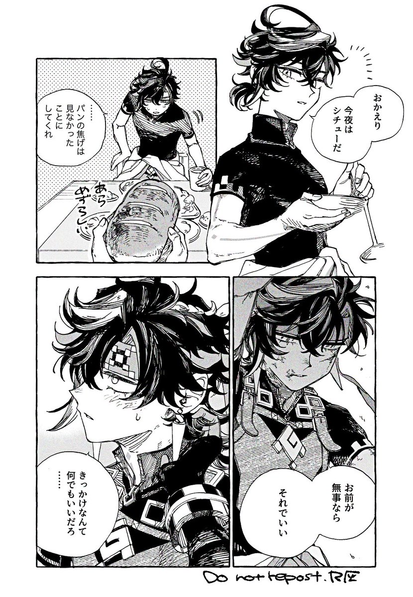 deka_rgrey's tweet photo. 🟩夢　リプきた台詞で一コマのやつ https://t.co/whIJK9GEeQ