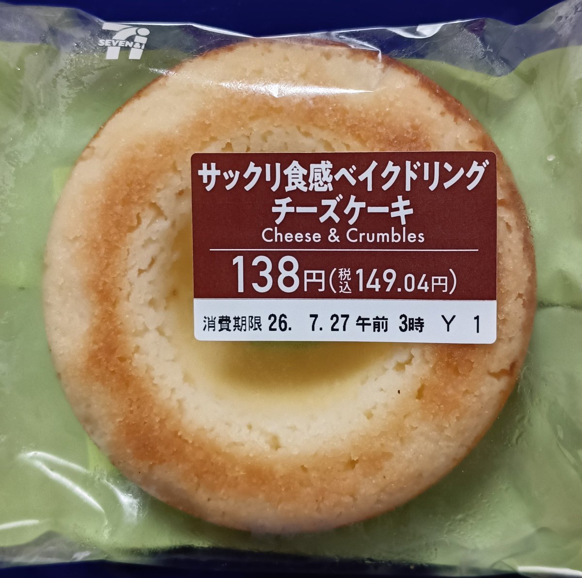 lemonlime_jpn's tweet photo. 🏪無料のお菓子が集まりました😉。毎回、タイミングが合わないと買えないけど、今回はザックリ食感ベイクドリングチーズケーキが買えました😅。 https://t.co/TSF6pYEvx8