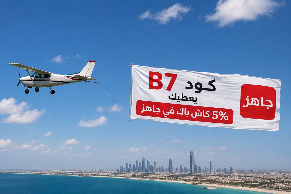 bNouh1's tweet photo. اوووبا ، وصلنا الى طياره يا جاهز !! https://t.co/n8HEijhH4V