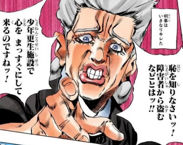 Doskoi_Punching's tweet photo. @Animefan_Cat いきなりキレた判事…？ https://t.co/GBd8KRixdZ