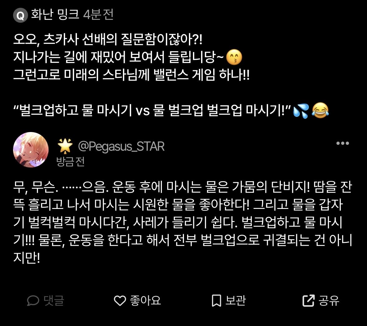 star_tenm's tweet photo. 이런 개그는···. 아키야마 같은데. https://t.co/CAgNwBCtb9