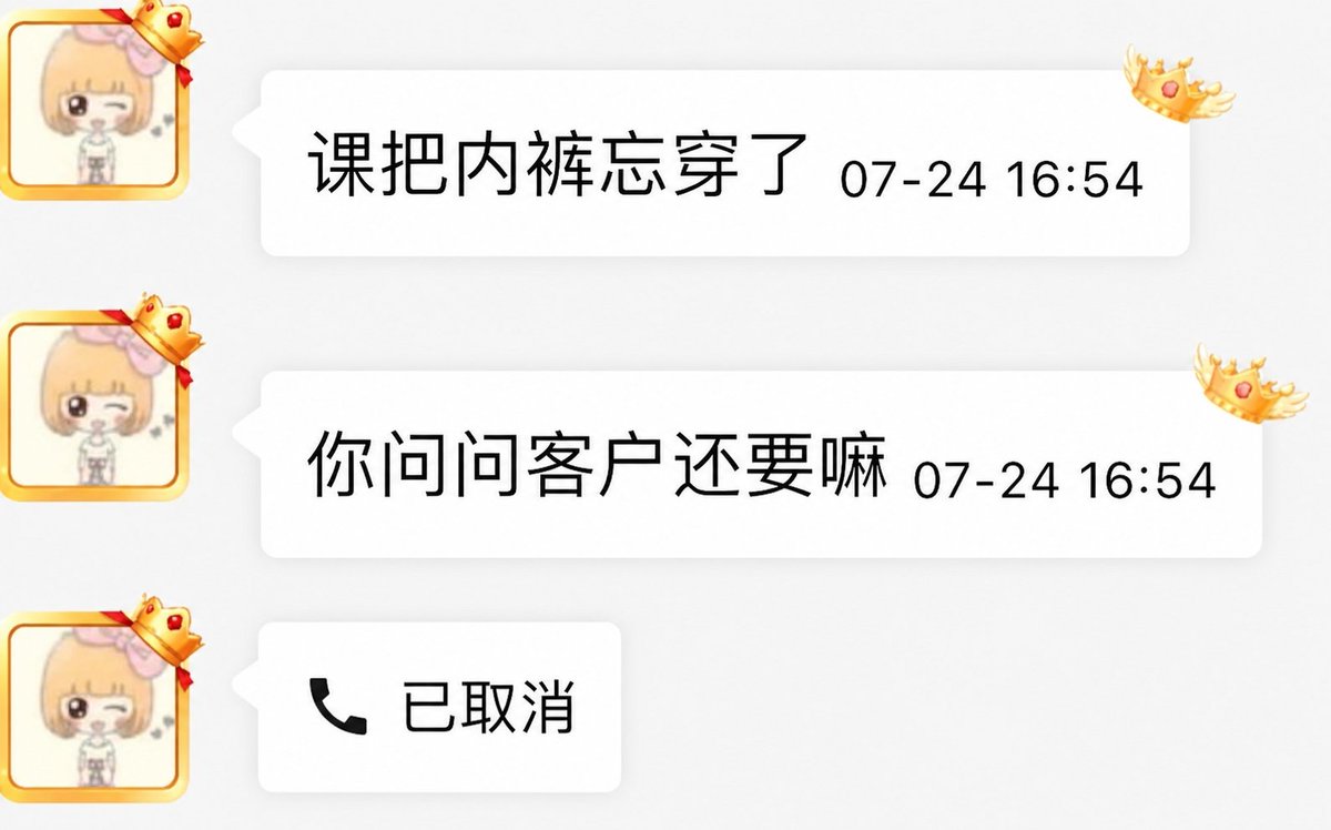 Guoguoselect's tweet photo. 大哥出去“试驾”，结果人走了，内裤留店里了。提醒各位：体验结束别急着撤，手机、钱包、衣物都要清点，特别是结婚纪念日限定款。否则回家后，嫂子可能亲自给你安排一场碰撞测试😂

#上海 #深圳 #开车 https://t.co/f4KElDSYnh
