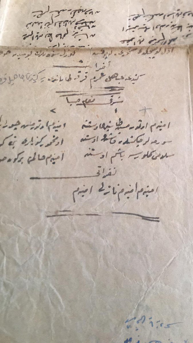 atac_muzaffer's tweet photo. Elime bir hazine geçti. 1800’lü yıllardan kaldığını tahmin ettiğim bir cönk. Muhtemelen Kafkasya ve Azerbaycan’dan Maraş Antep ce Konya’ya uzanan bir hikayesi var. Konya Selçuk Eğitim Enstitüsü Hocalarından birinin 1840-50’li yıllardaki ders materyalleri. https://t.co/TWhpVpXdEU