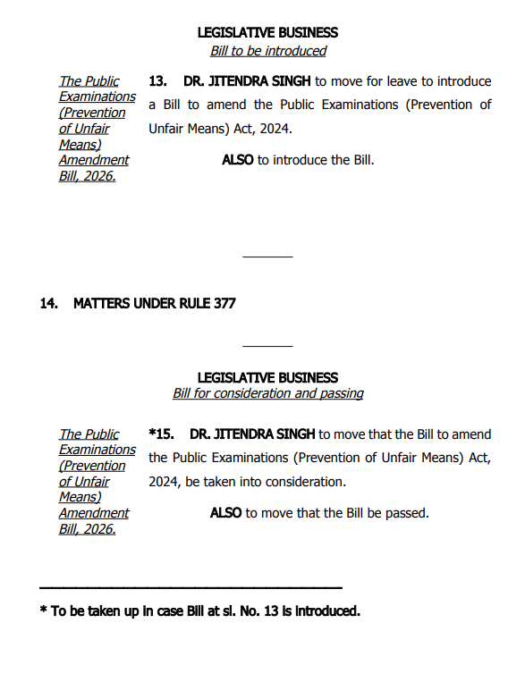 DDNewslive's tweet photo. #NewsFlash | Union Minister @DrJitendraSingh to introduce The Public Examinations (Prevention of Unfair Means) Amendment Bill, 2026 in the Lok Sabha on Monday, July 27  

According to the legislative business agenda, he will introduce a Bill to amend the Public Examinations (Prevention of Unfair Means) Act, 2024.

#MonsoonSession #LokSabha