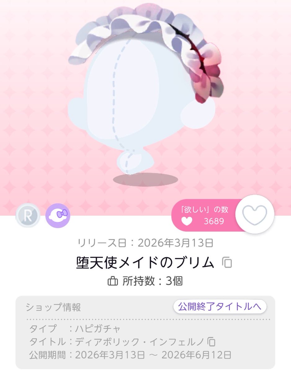 hotsuregami3's tweet photo. 髪型に苦戦したけどなんとか女の子にゃんこっぽく組めたのではないかな🫶💕✨
2つのヘドレ、片方は眠ってたDF今回が似合った気がするの
堕天使の白色の部分がちょうど良かったなーって

今回DFの靴は使わなかったからフレ様に投げようかな
#ポケコロツイン #ポケツイ #シィの装い https://t.co/RLU0v9CN4W