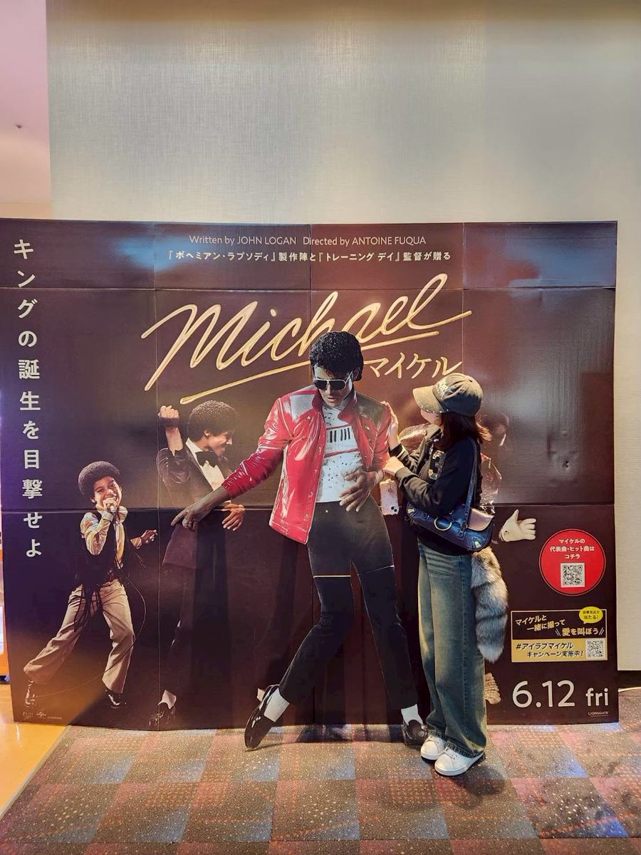 f6rdtw's tweet photo. ジャファーくん誕生日だったけど応援上映も映画も行けず無念…😭😭
ジャファーくん生まれてきてくれてありがとう❣私に幸せと感動をくれてありがとう😭
#JaafarJackson  #Michaelmovie https://t.co/FSQYxesfNS