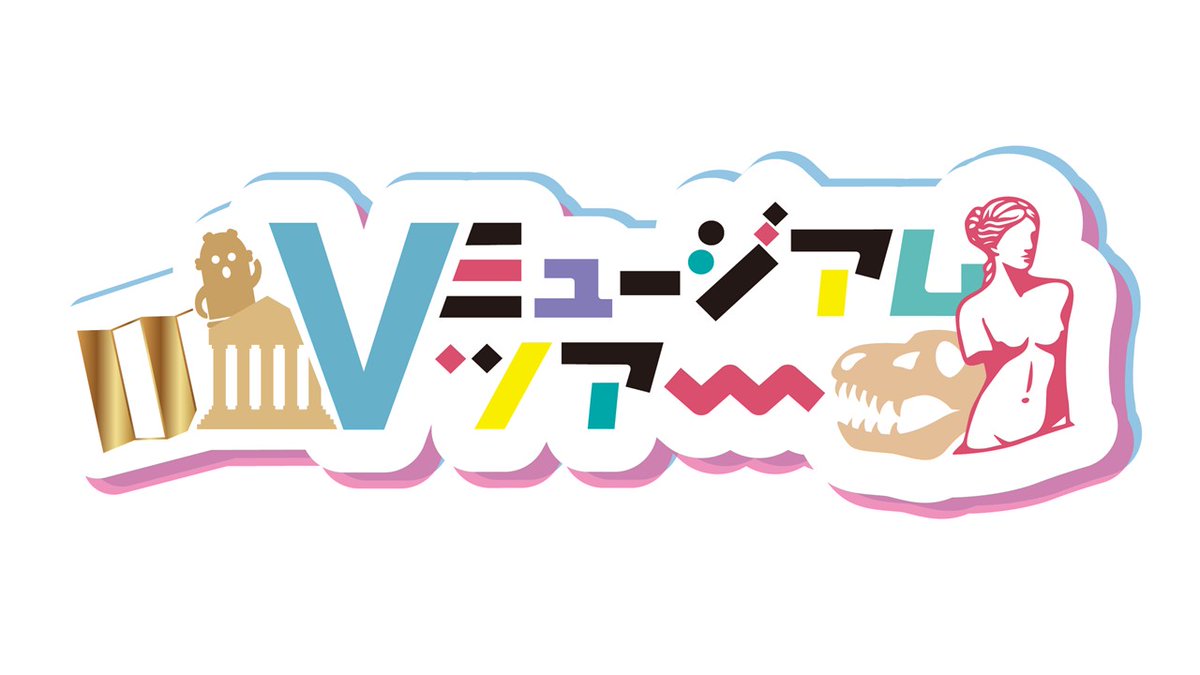 VMT_gogomuseum's tweet photo. ◤￣￣￣￣￣◥
　 ロゴ公開！
◣＿＿＿＿＿◢

#Vミュージアムツアー ロゴを公開しました！

制作：Risa design様
🔗https://t.co/wHlWxMq99u https://t.co/KDf1GlB9f4