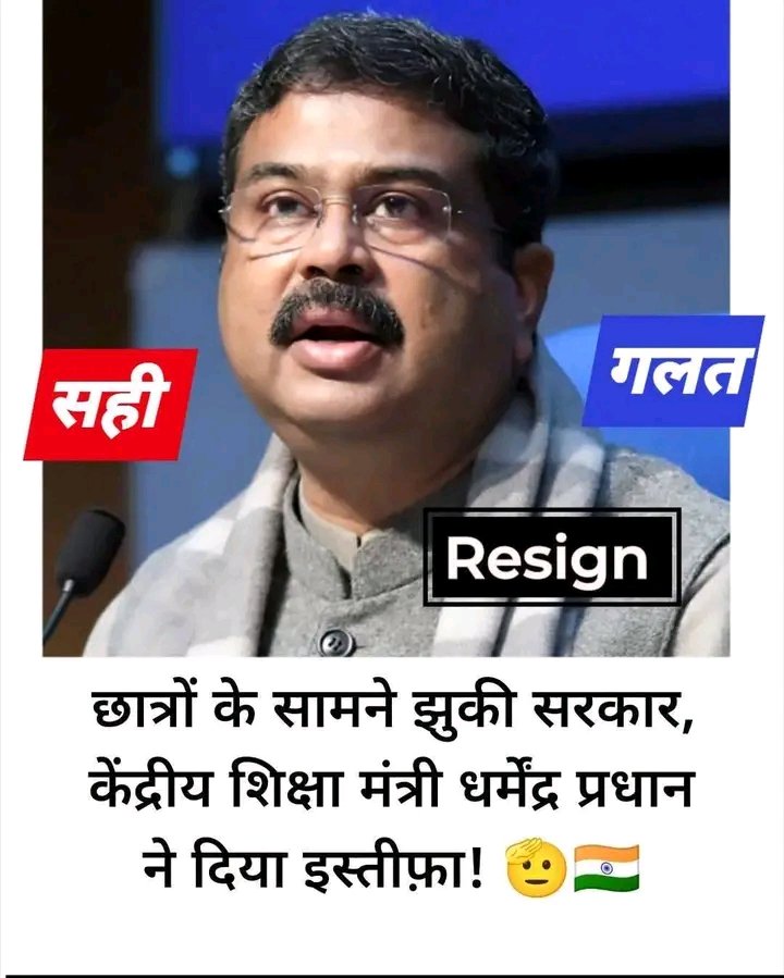 Namrata singh tweet media