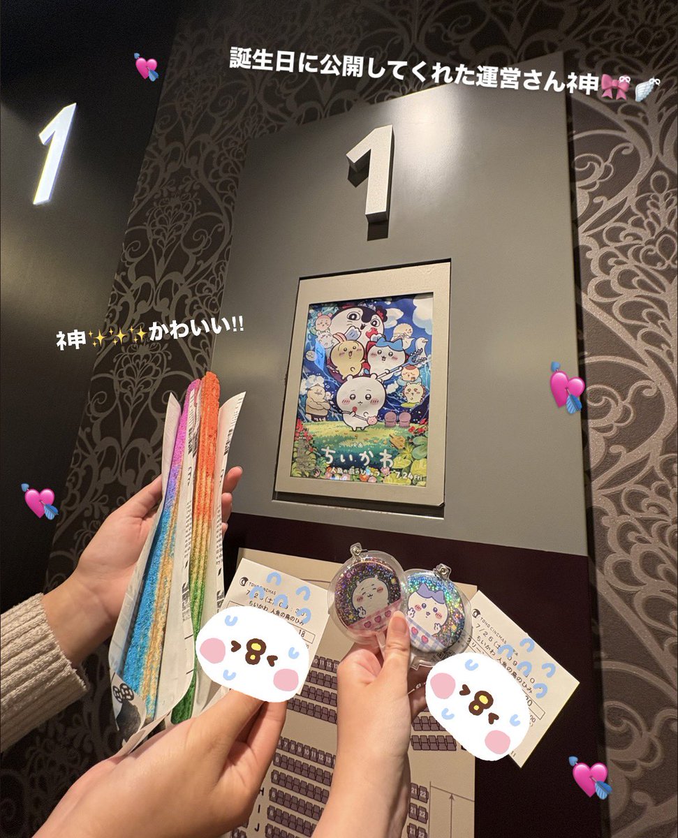 chihachi0501's tweet photo. ちいかわ ハチワレ 推し 

自己紹介カードは@ oosyajj 様からお借りしました。

#ちいかわ #ハチワレ #ちいかわ自己紹介カード #ちいかわ好きな人と繋がりたい #ちいかわ好きと繋がりたい https://t.co/Kqd7L2qX1G