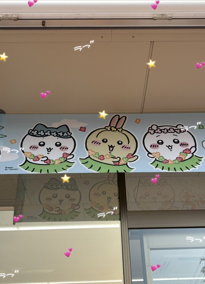 chihachi0501's tweet photo. ちいかわ ハチワレ 推し 

自己紹介カードは@ oosyajj 様からお借りしました。

#ちいかわ #ハチワレ #ちいかわ自己紹介カード #ちいかわ好きな人と繋がりたい #ちいかわ好きと繋がりたい https://t.co/Kqd7L2qX1G