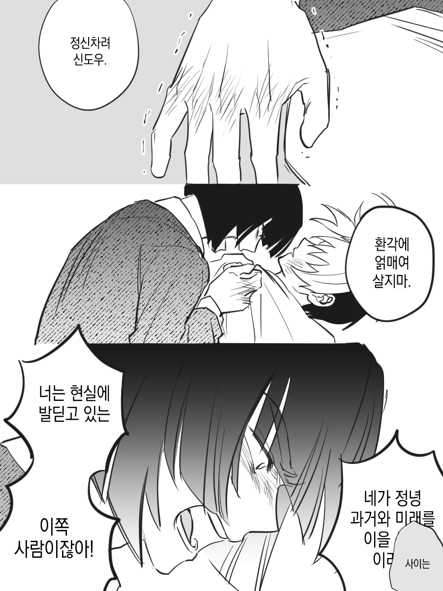 ttkkbaduk's tweet photo. 아키히카
왜 때렸을까(3/5) https://t.co/wwhUhAUNJU