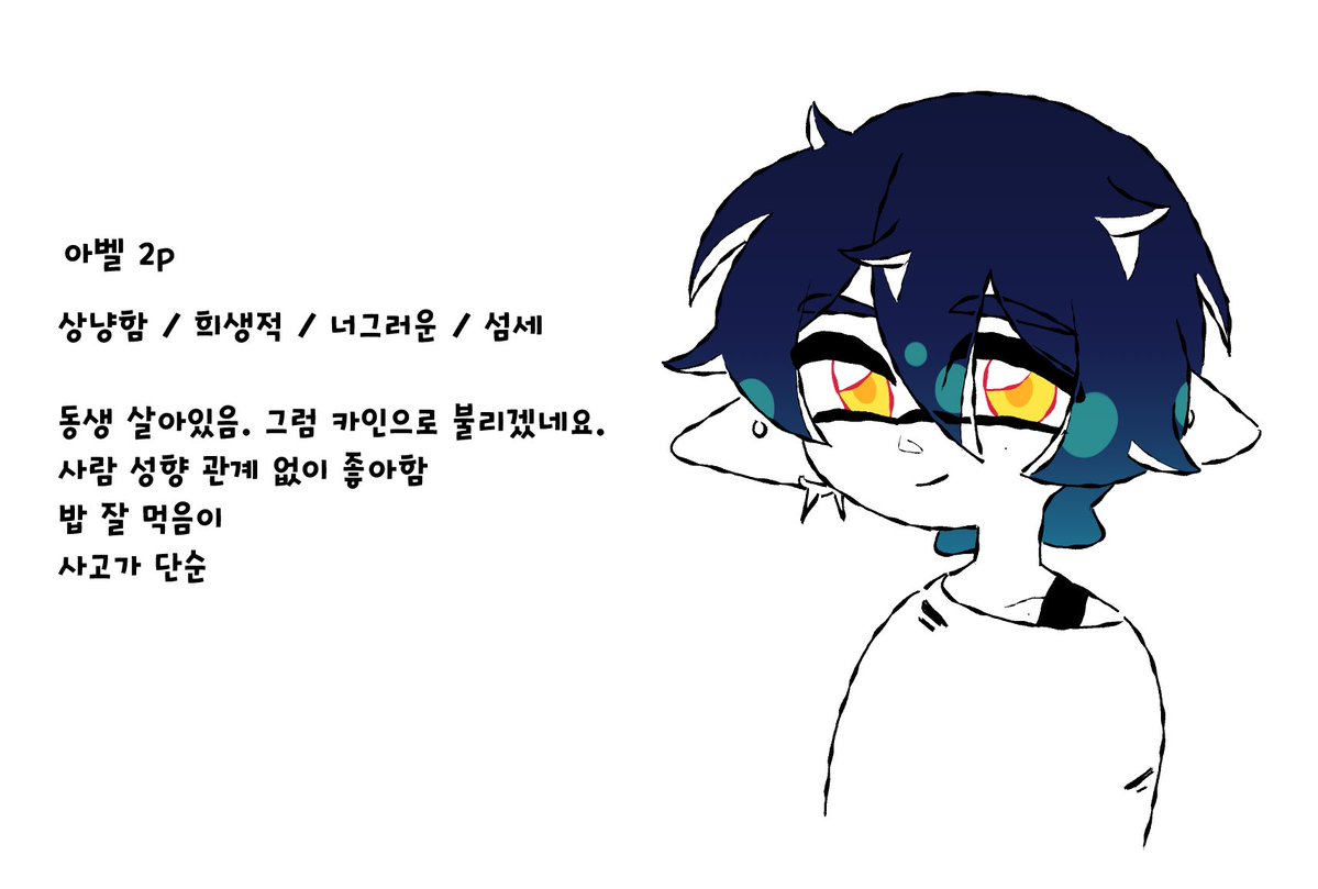 C17171771H's tweet photo. 와 진짜 누구세요다 https://t.co/Qgs0cBZ2cw