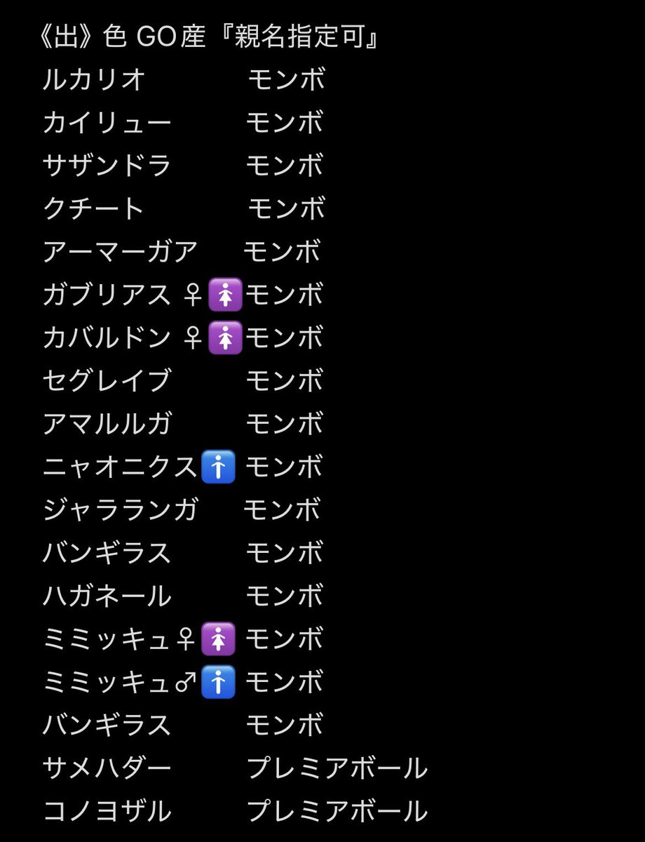 cusycuc's tweet photo. @rira_777999 初めましてჱ̒  ̳ᴗ  ̫ ᴗ ̳ᐡ
ヒートロトムを希望したいんですけど画像の中に求める子はいますでしょうか？ https://t.co/IOeoARTWqq