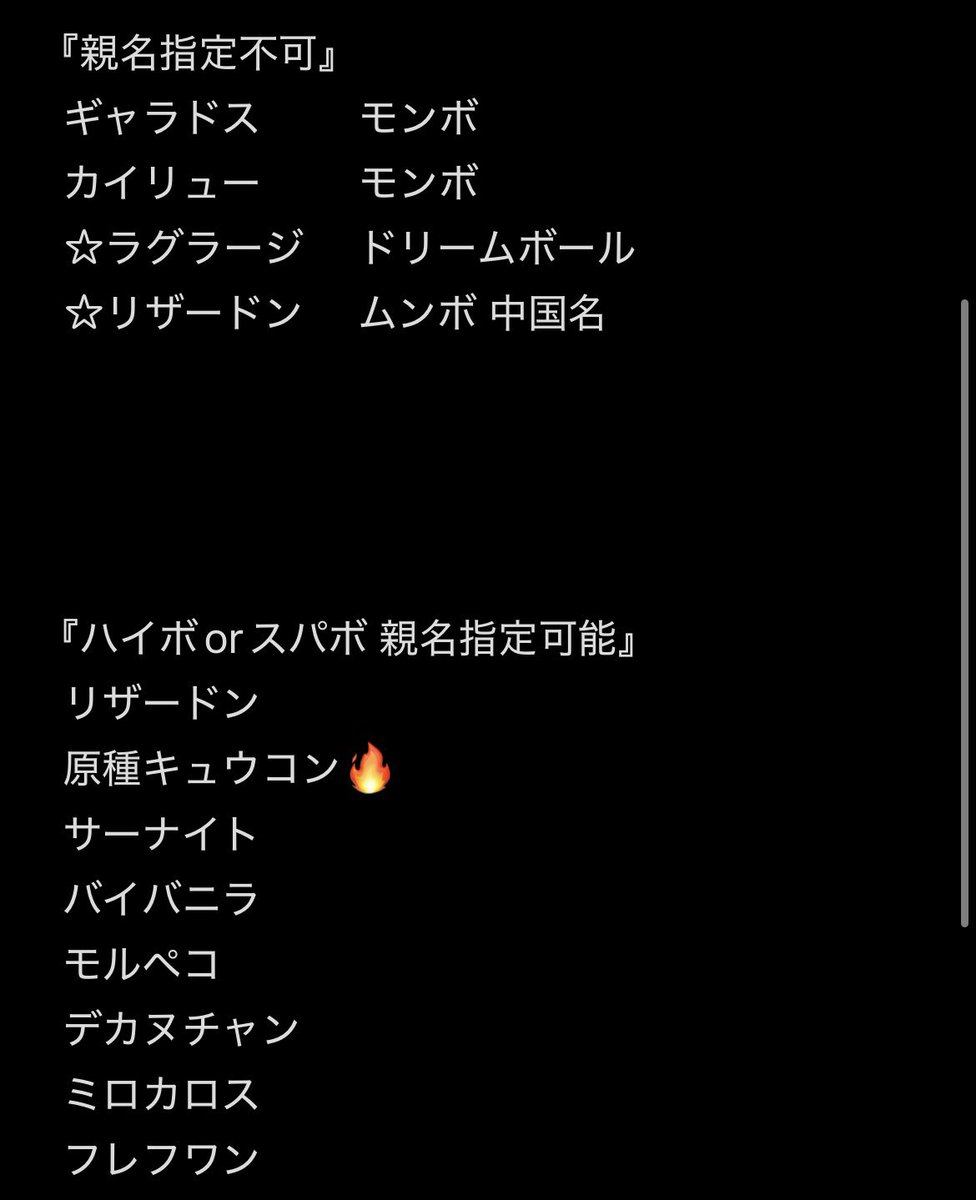 cusycuc's tweet photo. @rira_777999 初めましてჱ̒  ̳ᴗ  ̫ ᴗ ̳ᐡ
ヒートロトムを希望したいんですけど画像の中に求める子はいますでしょうか？ https://t.co/IOeoARTWqq