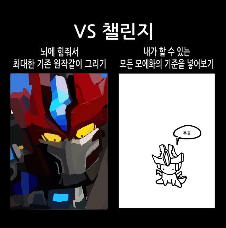 DoeunH47280's tweet photo. #메탈카드봇
웅냔냥 https://t.co/1S3Z7jmxKG