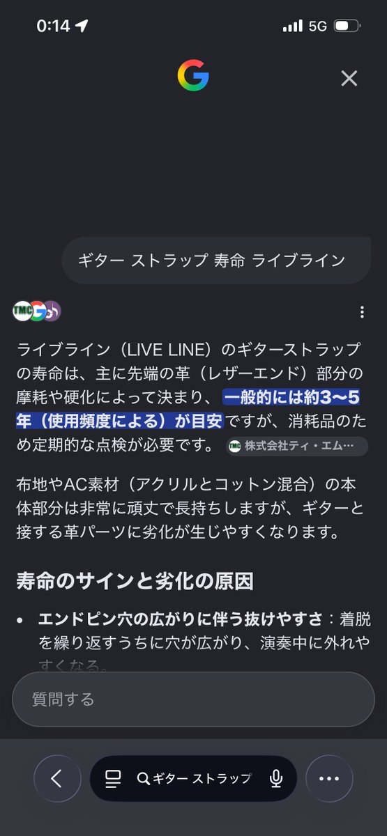 oncoder1's tweet photo. 今日の
4年使ってたらしいんで経年劣化です https://t.co/NKZYA1ZMNa