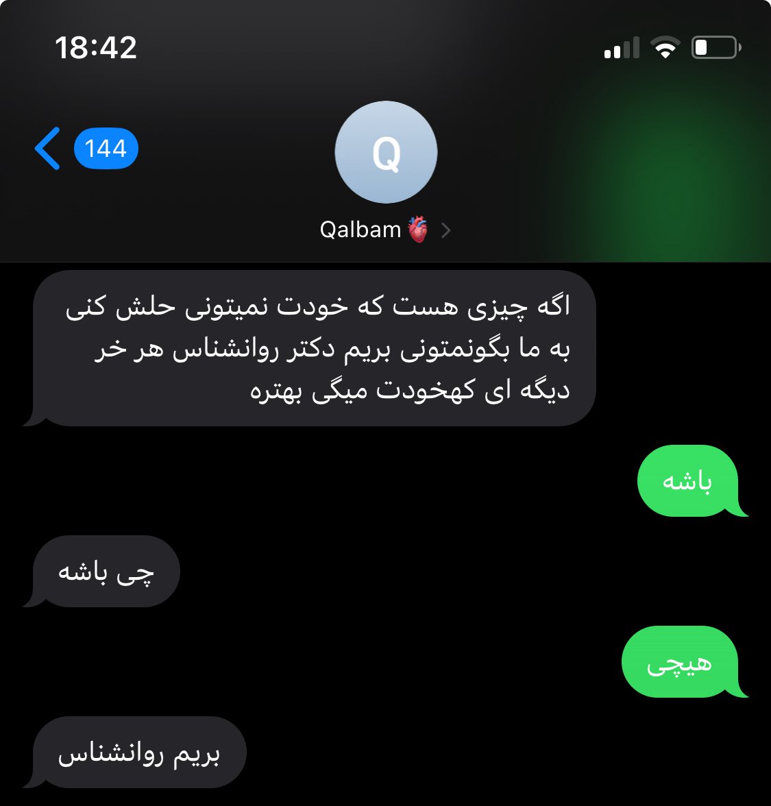 miya tweet media