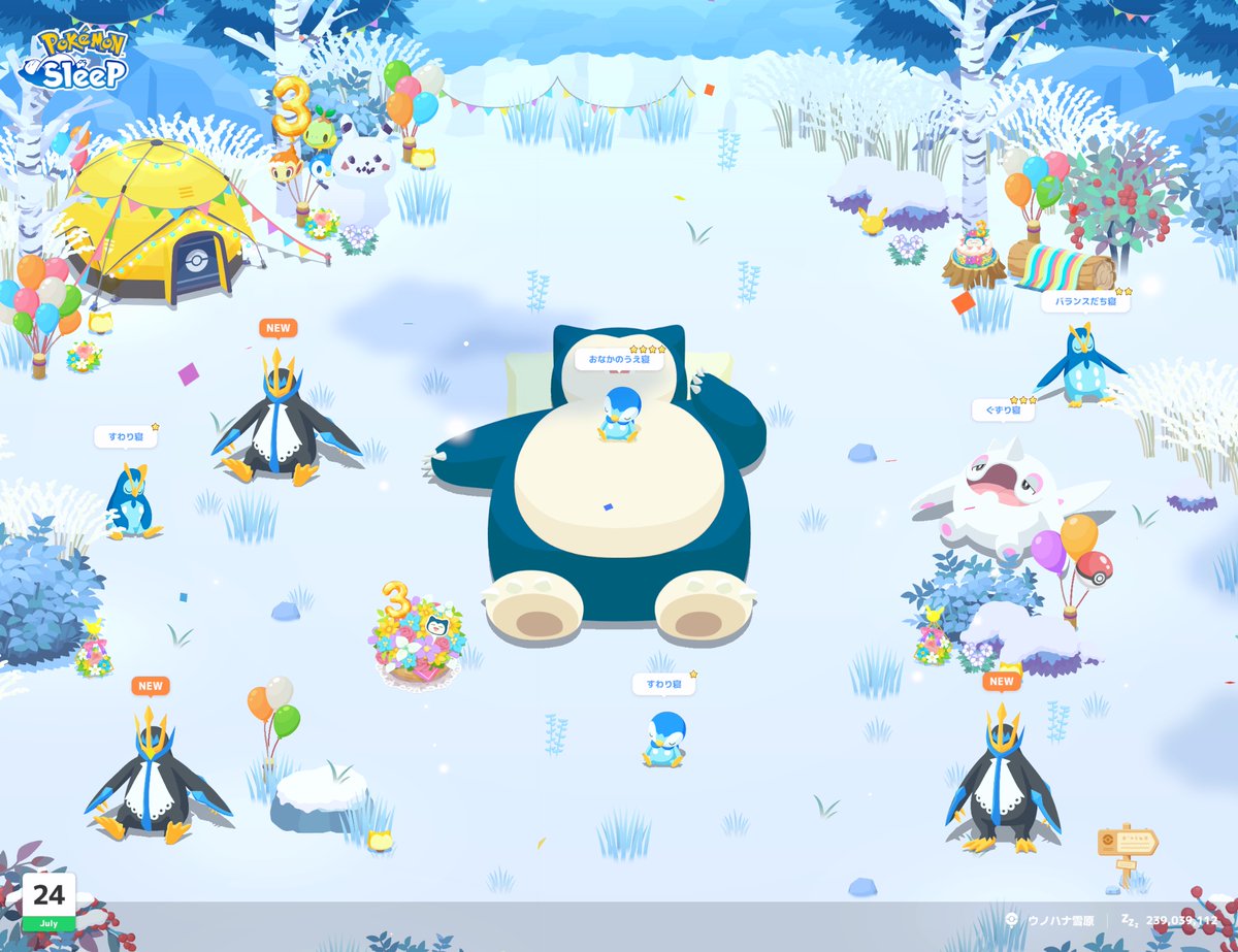 pichu_sound's tweet photo. 【#ポケスリ3周年をみんなで キャンペーン開催中！】
今ならナエトル・ヒコザル・ポッチャマに出会えるかも？
ポケモンスリープ3周年をみんなでお祝いしよう🎉
▼キャンペーン詳細はこちら
https://t.co/lHNVofPegb

ペンギン村🐧

#ポケモンスリープ https://t.co/9dxGYsSFhh