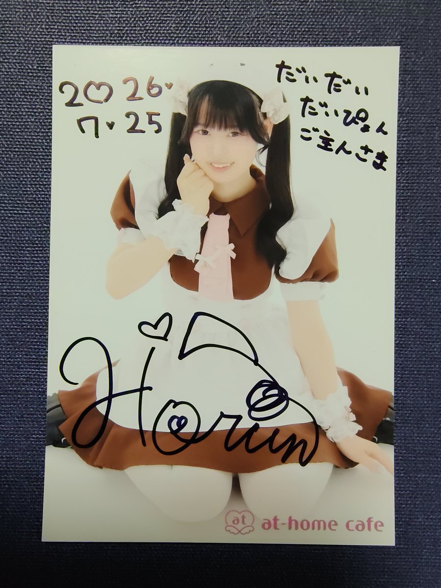Daichi826's tweet photo. ほるんちゃん😊
犬の衣装可愛かった✨

ブロマイド買ってサインもらったんだけどなんと…初めてのサイン😳嬉しい✨✨
書く時に緊張しててそれがまた可愛かった☘️
しかもブロマイド、コレチェキ入れてる人は目の前で書くルールらしいんだけど今までなぜか全員裏で書かれてたから目の前で書くところ初🐥 https://t.co/BEcqjw3i2K