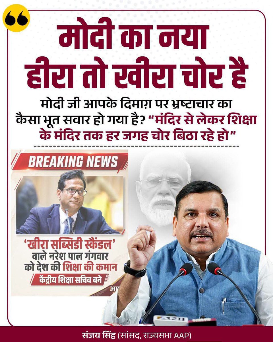 Rajpate93's tweet photo. @CJP_for_India https://t.co/xMeY7uZAnQ