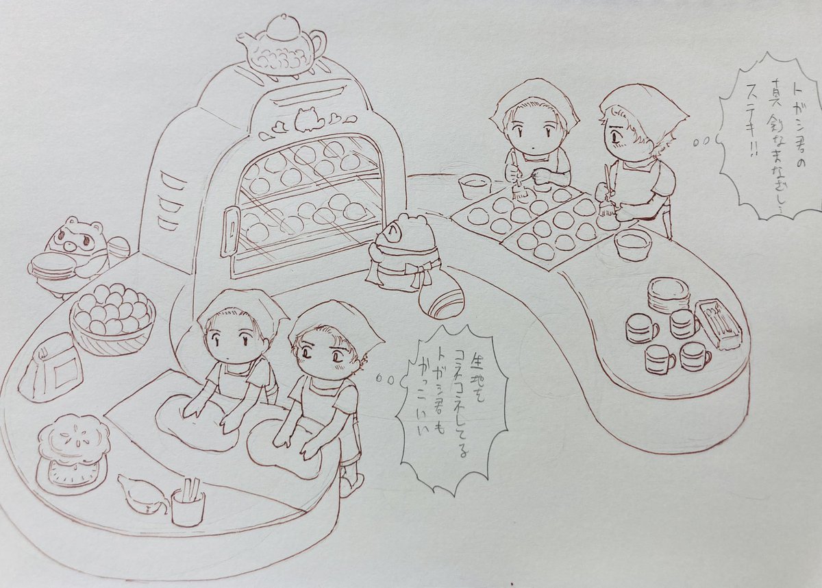 tanutanu_100m's tweet photo. 夏休み、たぬたぬと来ている別荘のキッチンにて、朝からパンを焼くﾄｶﾞｼくんとｺﾐｨ。心の声がやたらとうるさいｺﾐｨがいます。 https://t.co/aIsJ7zFVOX