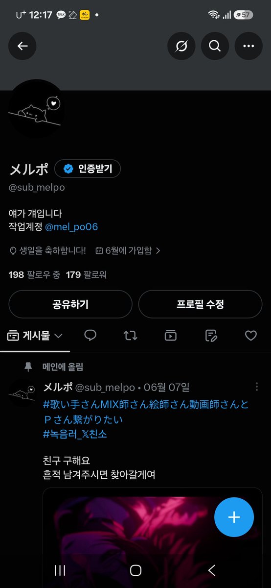 sub_melpo's tweet photo. 생일이고요
오늘 죽을 예정입니다 https://t.co/ZL27vSqDMH