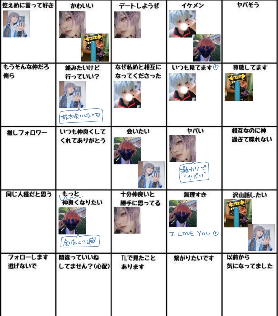 _kannchan_'s tweet photo. #いいねした人を分類する 
第3弾‼️第4弾‼️ https://t.co/tsSEzJuxp2
