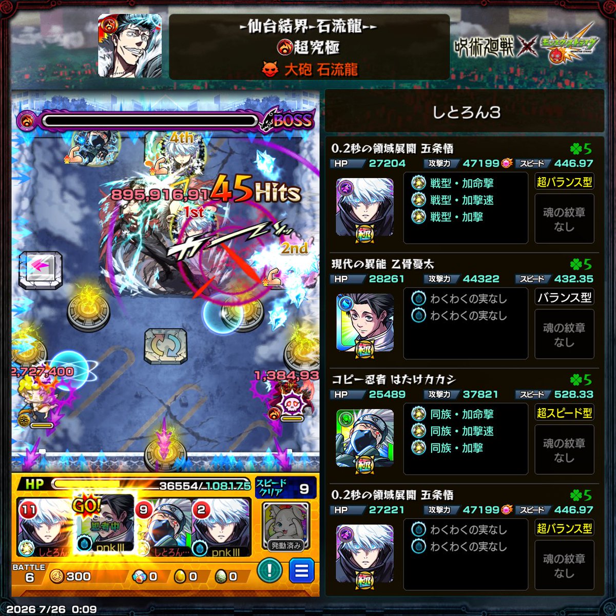 kr21o's tweet photo. @pnk_spl https://t.co/XUFeBVwkGN