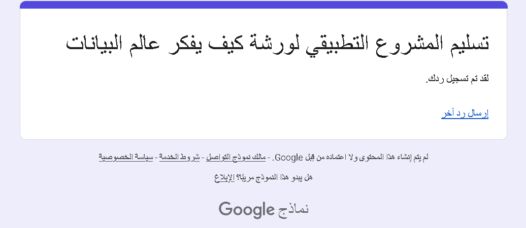 ilaseya tweet picture