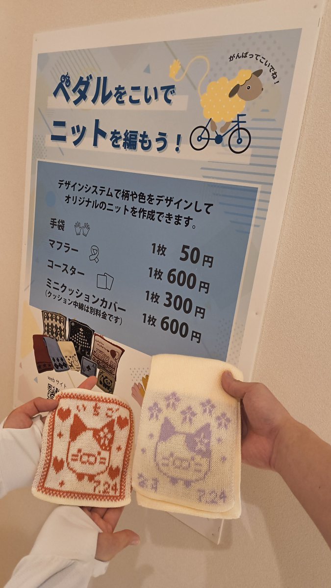 extended_nua's tweet photo. 和歌山のフュージョンミュージアムで、自分でにゃんこのデザインを作ってニットを編んできました

柄は集め始めたきっかけになったなすにゃんといちごにゃん🍆🍓

#ころころにゃんこ https://t.co/J6zhrOdG7v