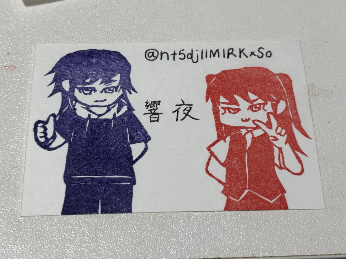 nt5djIIMlRiKxSo's tweet photo. 私の名刺があります https://t.co/30IJM8nOif