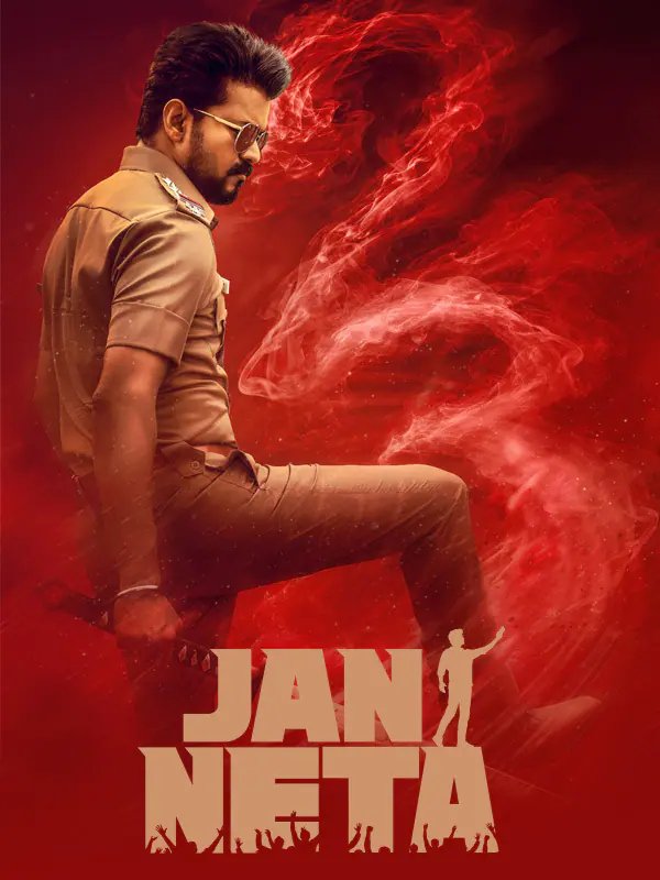 KBalakrish39275's tweet photo. It is a piece of our lives, a milestone of an era. 
​I went in holding back my emotions, but as the final curtain fell on our Thalapathy's final dance on the silver screen, I walked out—and returned home—completely teary-eyed.
#JanaNayagan #janneta  #thalapathyvijay https://t.co/3K8kuPSuzj