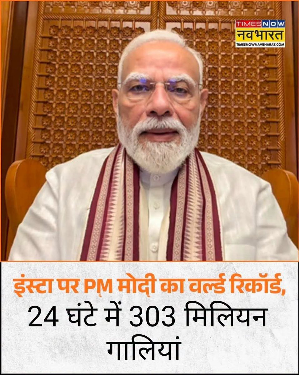 दिव्या कुमारी tweet media