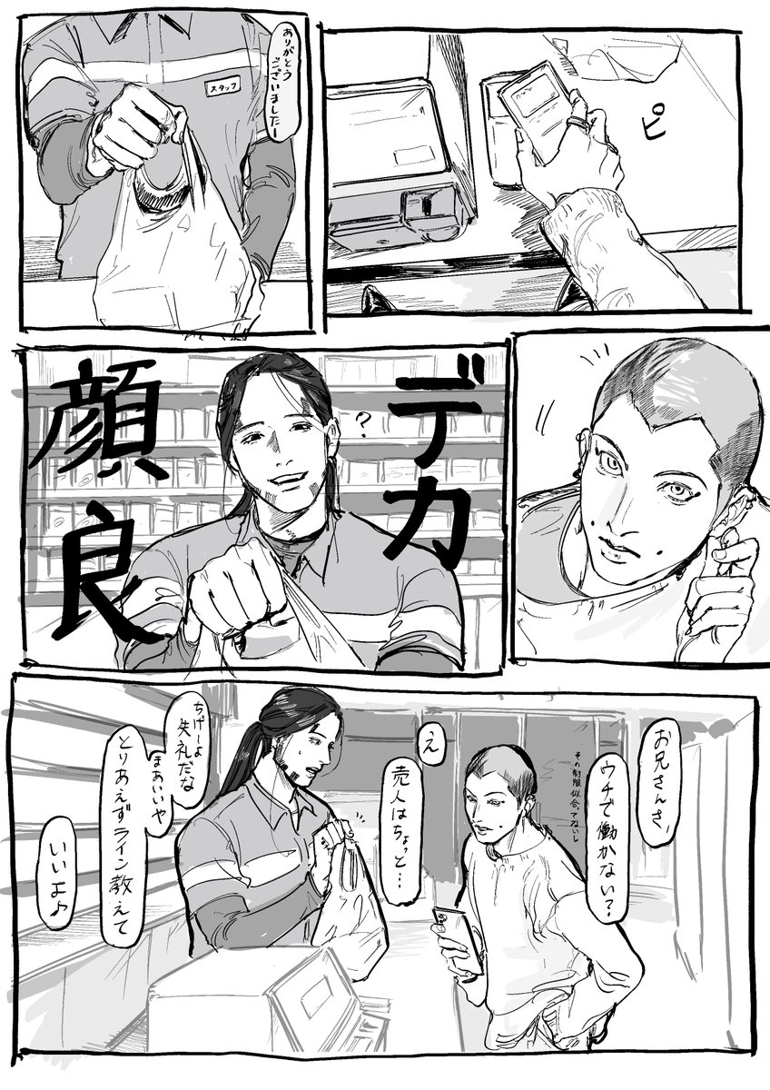 つかもと tweet media
