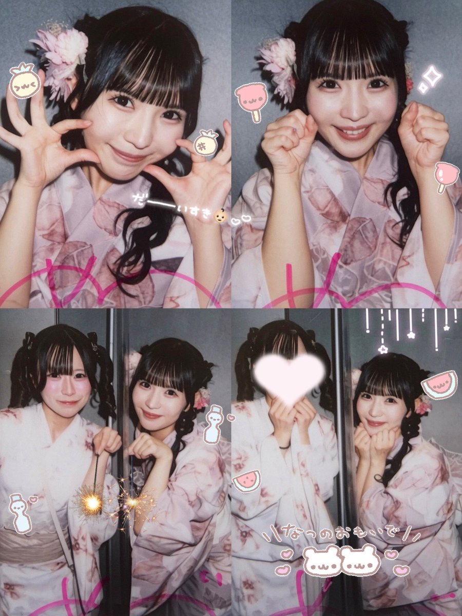 NYANKORO2YAN's tweet photo. はるちゃんと浴衣ᐢ ෆ  ̫ ෆ🎀 ᐢ
#はるちゃんにめろめろ https://t.co/0KxNi7oaMi