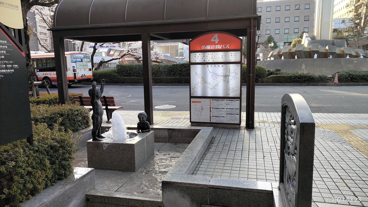 hik3328's tweet photo. #これを見た人はフォルダにあるバス停の写真を晒す https://t.co/sFouygrOCC