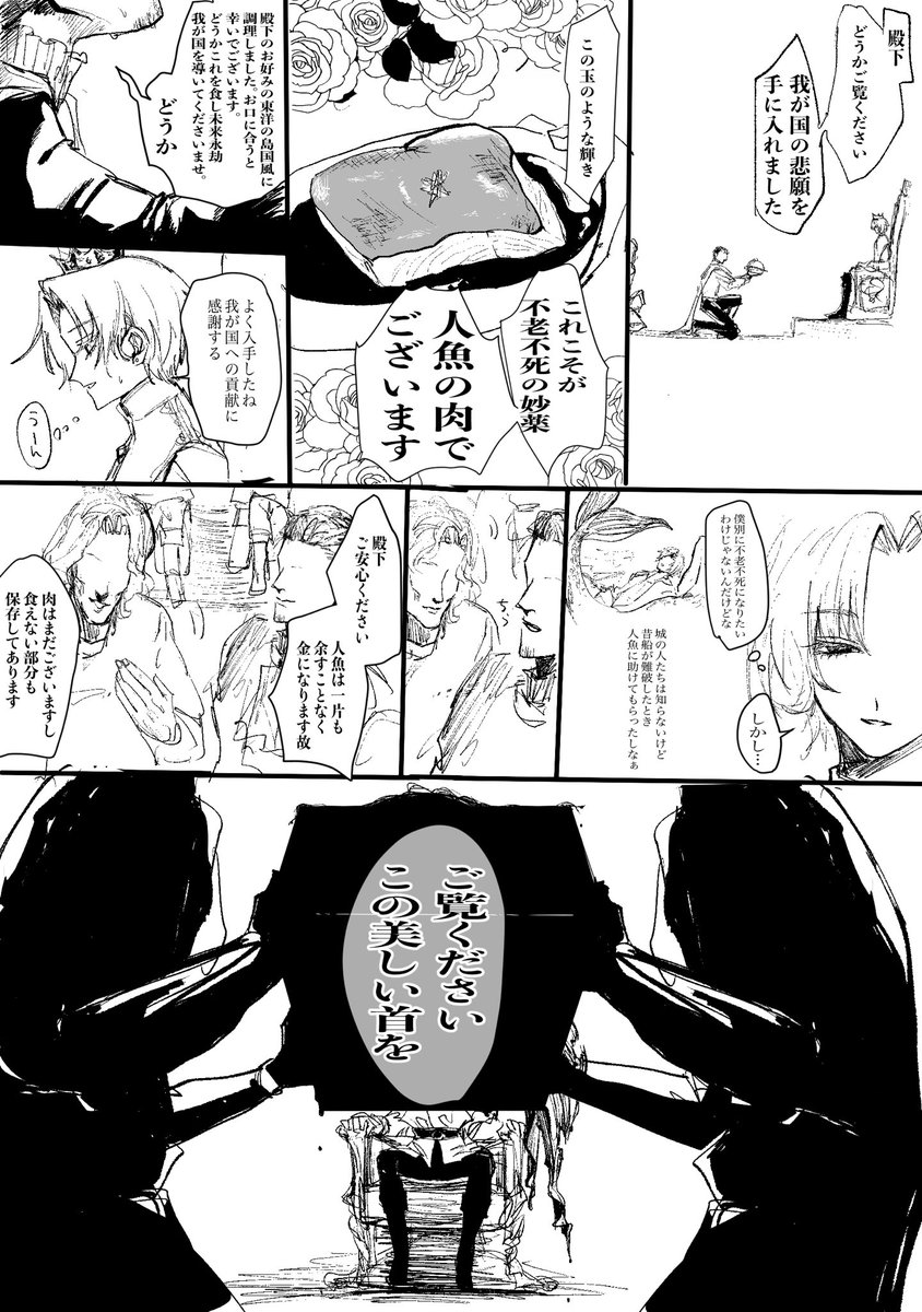 itsuka395555's tweet photo. ちﾚヽｶゝゎに感化されましたの絵 https://t.co/hPCJlkfUwP