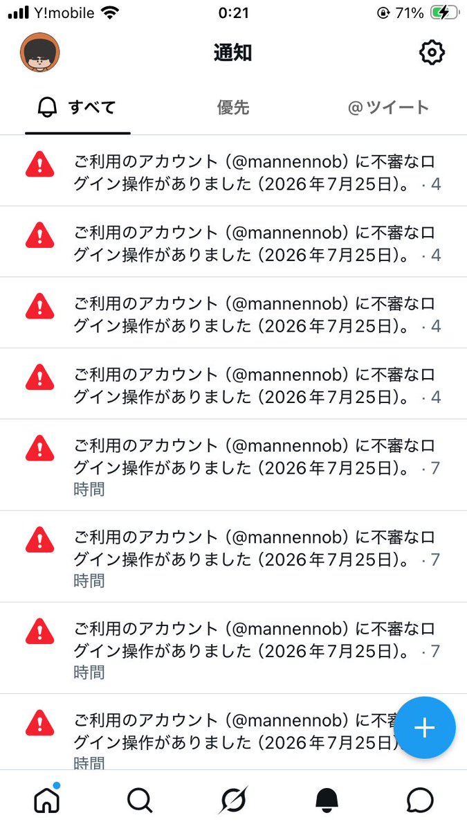 mannennob's tweet photo. 最近かいた映画のキャラたちと、YUKIのカバーと、不審なログイン操作最多記録です！(やめて) https://t.co/yD1FNEMZfV