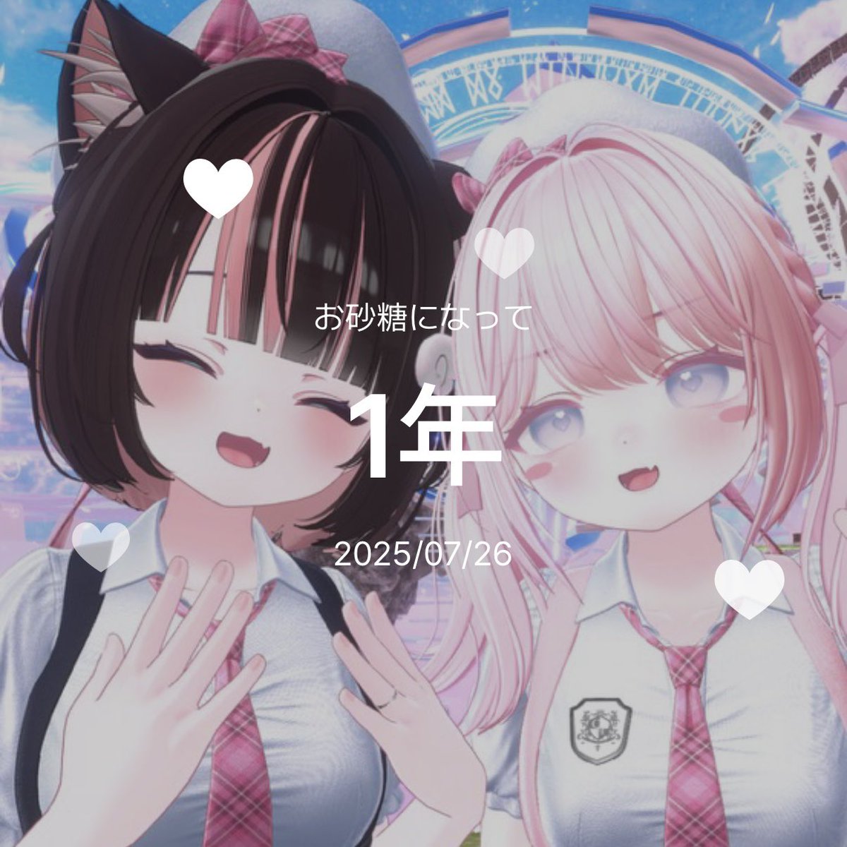 cps_coco's tweet photo. 🪽🫧ねむここ1周年︎💕︎💓 https://t.co/4moHKTLRAm