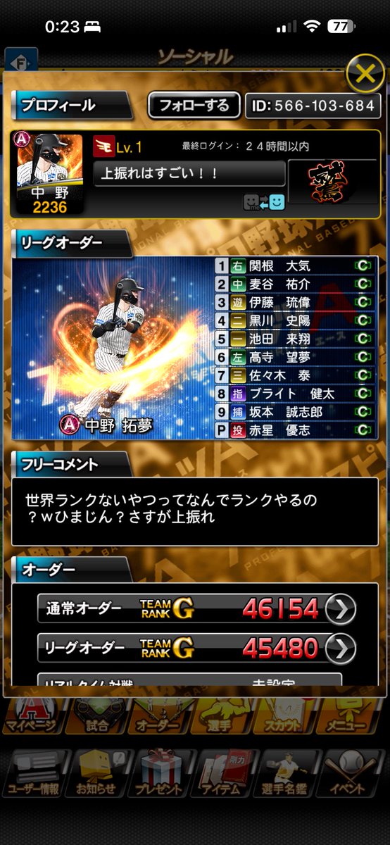 bo_nyooo's tweet photo. 誰と間違ってフォローしてきたの？www https://t.co/CgcXOhvzss