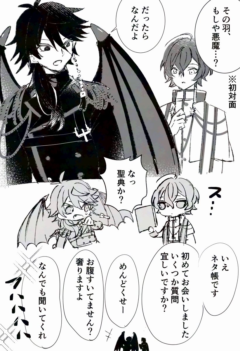 rksu6_o's tweet photo. 帝幻かも https://t.co/kx3FNwTxWF