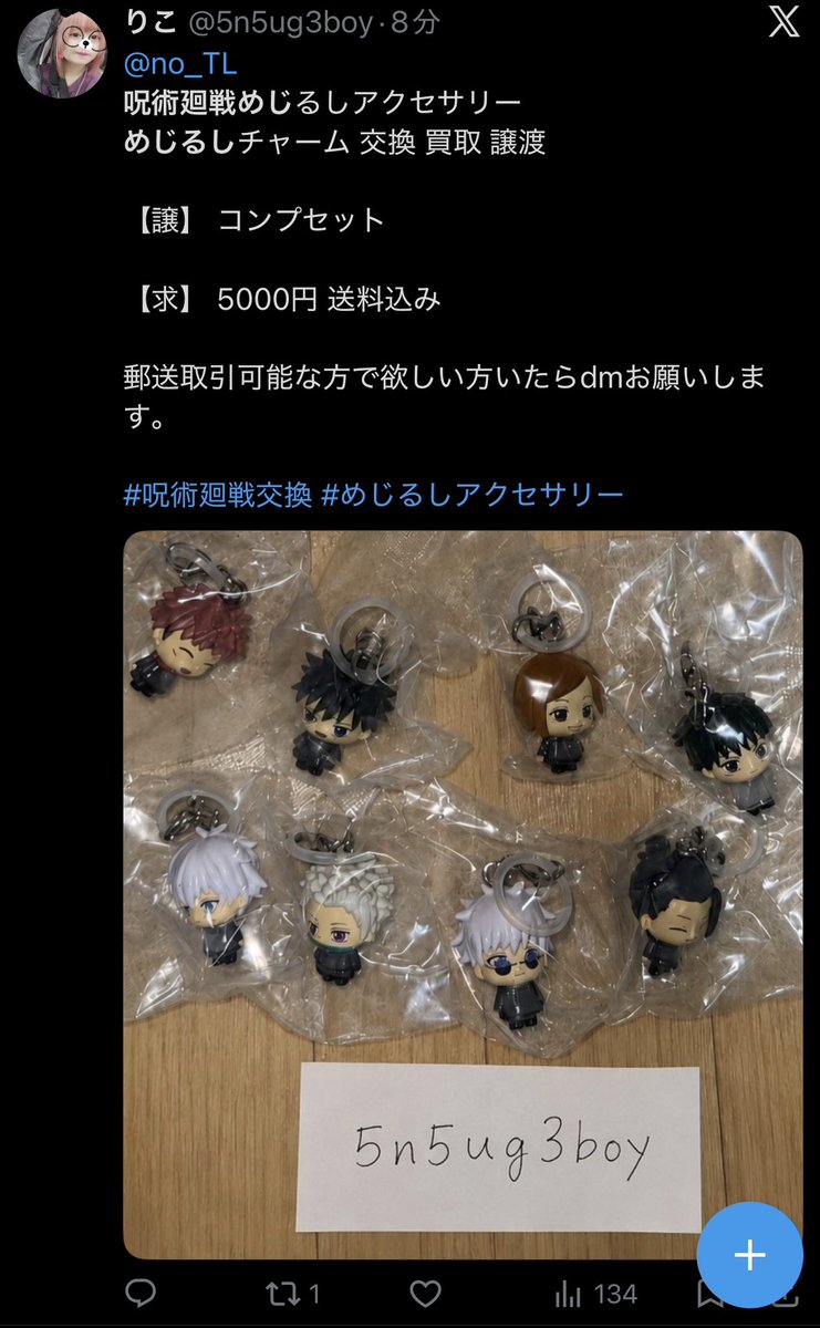makaisyukuhuku's tweet photo. ⚠️注意喚起⚠️
@ 5n5ug3boy
指摘したらブロックされましたが、この方詐欺(AI画像)なので購入しないよう気をつけてください

1枚目AI画像
2枚目本来の商品 https://t.co/3gdRAFDBSm