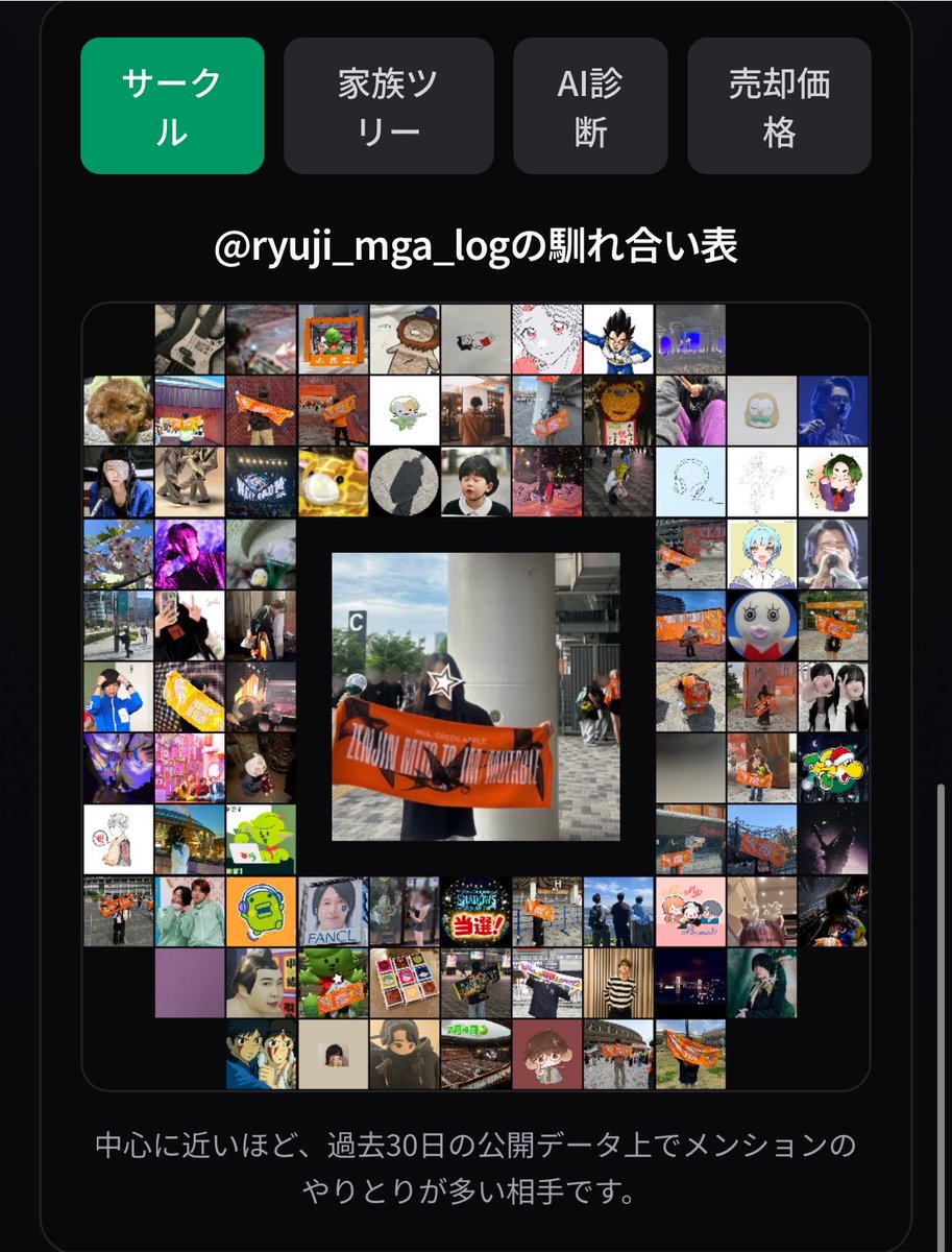 りじゅ tweet media