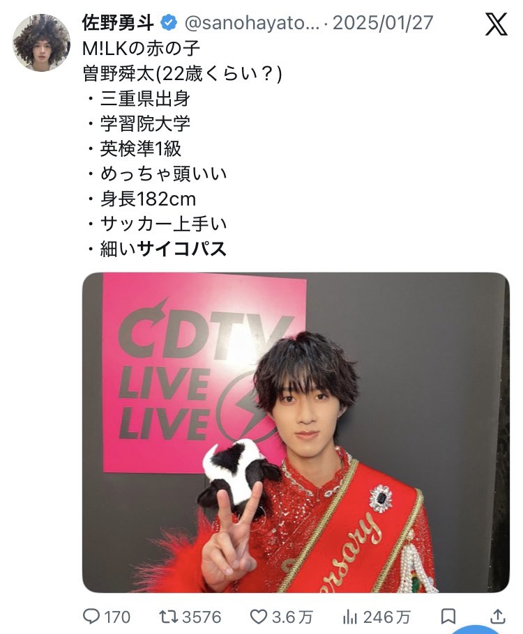 沙トリ tweet media