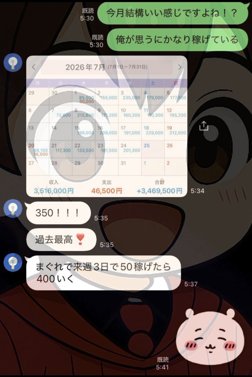 maruyama_bible's tweet photo. ALT(エーエルティー)
あなたが思い描く未来の姿は？🐯 https://t.co/ux7hOC5Ypk