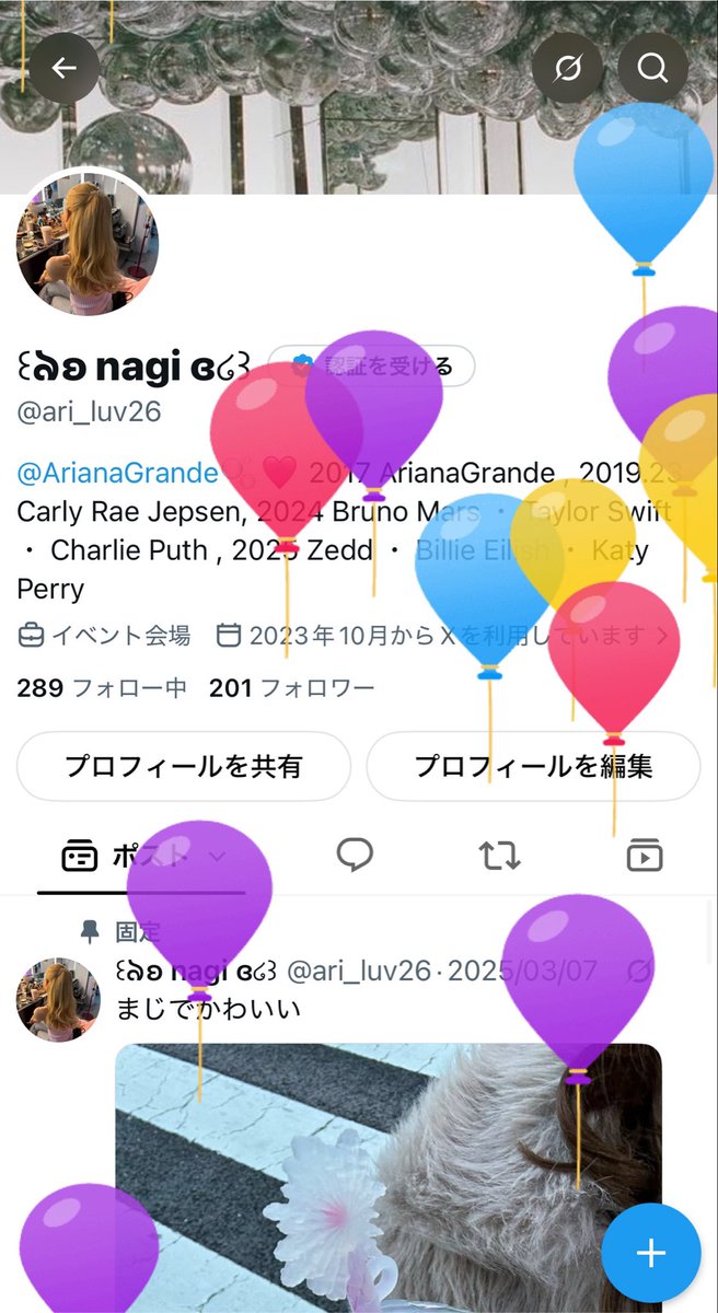 ari_luv26's tweet photo. 私もようやく20歳になりました😭🩷 https://t.co/Bv28cBHUGT