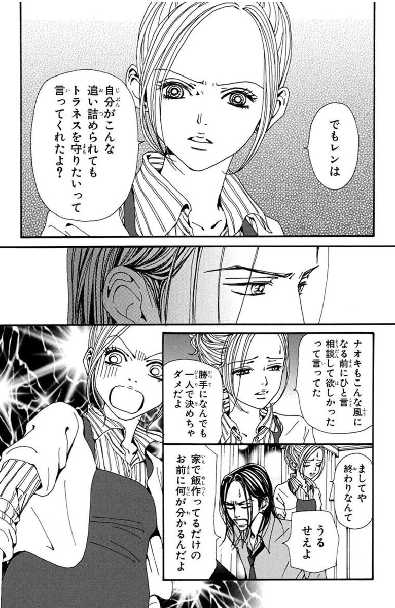 looveryday's tweet photo. これとかマジでお前メンバーじゃないだろ感、、ましてや終わりなんてとか何様目線なん https://t.co/xnuEeUzlRM